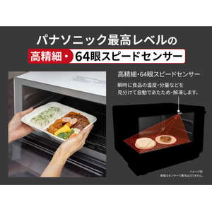 パナソニック 単機能レンジ Bistro ブラック NE-FB2D-K-イメージ4