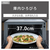 パナソニック 単機能レンジ Bistro ブラック NE-FB2D-K-イメージ18