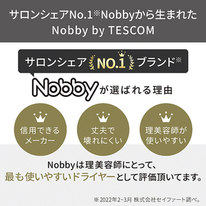 テスコム プロフェッショナルプロテクトイオンヘアードライヤー Nobby by TESCOM ブラック NIB400A-K-イメージ9