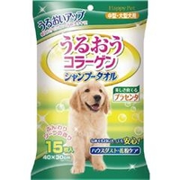 アース・バイオケミカル ハッピーペット シャンプータオル 中型・大型犬用 15枚入 ｼﾔﾝﾌﾟｰﾀｵﾙ ﾁﾕｳ･ｵｵｶﾞﾀ 15ﾏｲ