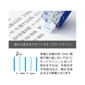 ぺんてる 修正テープ 6mm×30m F174847-XZT516-W-イメージ7