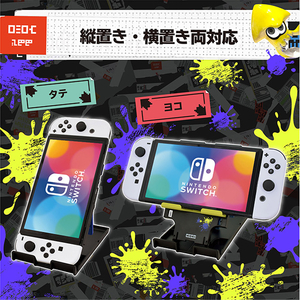 HORI スプラトゥーン3 多機能プレイスタンド for Nintendo Switch NSW407-イメージ2