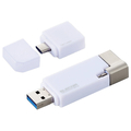 エレコム Lightningコネクタ搭載USB3．2 Gen1メモリ(256GB) ホワイト MF-LGU3B256GWH