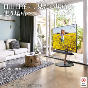 ナカムラ ～80V型対応 WALL TVスタンド A2フラットベース ラージタイプ EQUALS・WALLシリーズ サテンホワイト WLTVL6111F-イメージ3
