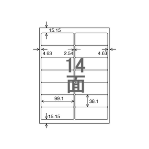 コクヨ IJラベル[スタンダードラベル]A4 14面 20枚 F809016-KJ-8163-イメージ2