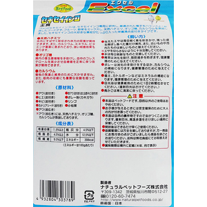 ナチュラルペット エクセル セキセイインコ 1.5kg FC421RW-イメージ3