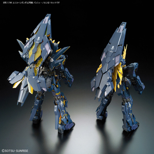 バンダイスピリッツ RG 1/144 ユニコーンガンダム2号機 バンシィ・ノルン RG27ﾊﾞﾝｼｲﾉﾙﾝN-イメージ10