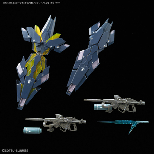 バンダイスピリッツ RG 1/144 ユニコーンガンダム2号機 バンシィ・ノルン RG27ﾊﾞﾝｼｲﾉﾙﾝN-イメージ11