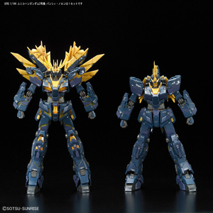 バンダイスピリッツ RG 1/144 ユニコーンガンダム2号機 バンシィ・ノルン RG27ﾊﾞﾝｼｲﾉﾙﾝN-イメージ9