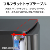 三菱 MR-P15E4K-W 【右開き】146L 2ドア冷蔵庫 e angle select マット