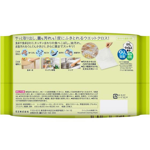 KAO 食卓クイックル ウェットクロス 20枚入×20パック FCV3337-イメージ2
