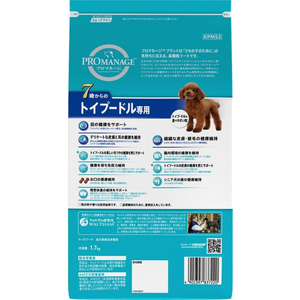 マースジャパン プロマネージ 7歳からのトイプードル専用 1.7kg FC087RK-イメージ2