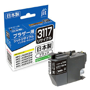 JIT ブラザー(brother) LC3117BK対応 ジットリサイクルインクカートリッジ ブラック JIT-B3117B-イメージ1