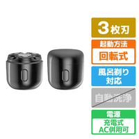 コイズミ シェーバー グレー KMC-0810/H