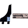 WAKI(和気産業) 1×4ピラシェル棚受 1枚用 左側 黒 FC616RE-WPS006