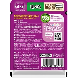 マースジャパン カルカンパウチ やわらかパテ まぐろ 着色料・発色剤 無添加 60g FCD019G-イメージ2