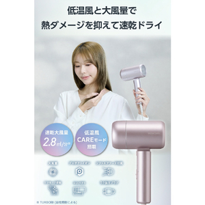 テスコム プロテクトイオン ヘアドライヤー ピンク TD462A-P-イメージ2