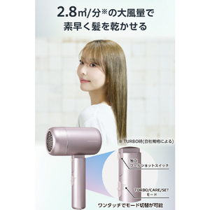 テスコム プロテクトイオン ヘアドライヤー ピンク TD462A-P-イメージ3