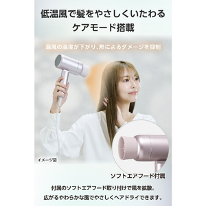 テスコム プロテクトイオン ヘアドライヤー ピンク TD462A-P-イメージ4
