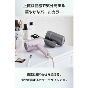 テスコム プロテクトイオン ヘアドライヤー ピンク TD462A-P-イメージ6