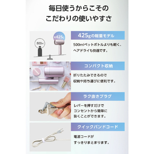 テスコム プロテクトイオン ヘアドライヤー ピンク TD462A-P-イメージ7