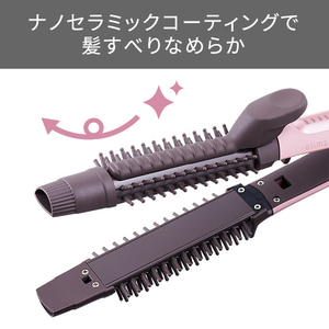 テスコム マイナスイオン2WAYブラシヘアーアイロン(26mm径) elims me メルティピンク TB552AP-イメージ13