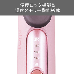 テスコム マイナスイオン2WAYブラシヘアーアイロン(26mm径) elims me メルティピンク TB552AP-イメージ19