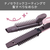 テスコム マイナスイオン2WAYブラシヘアーアイロン(26mm径) elims me メルティピンク TB552AP-イメージ13