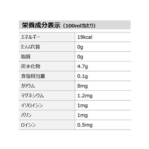 コカ・コーラ アクエリアス 300ml 1本 F830099-イメージ3