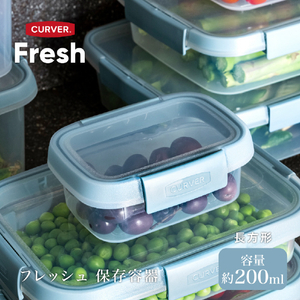 藤栄 フレッシュ保存容器長方形 200ml CV081ﾌﾚﾂｼﾕﾎｿﾞﾝﾖｳｷ200ML-イメージ2