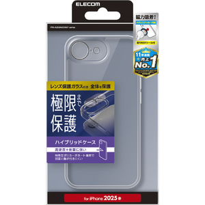 エレコム iPhone 16e用ハイブリッドケース 極限Plus メタルステッカー付 クリア PM-A25SHVCKKPCR エレコム iPhone 16e用ハイブリッドケース 極限Plus メタルステッカー付 クリア PM-A25SHVCKKPCR