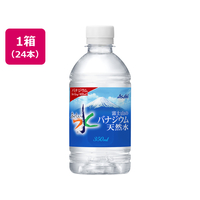 アサヒ飲料 おいしい水 富士山のバナジウム天然水350ml 24本 F828220
