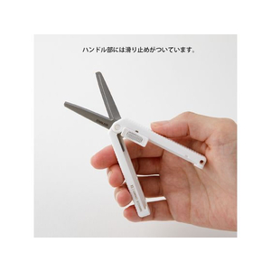 デザインフィル XS コンパクトハサミ 白A FC572PA-35536006-イメージ5