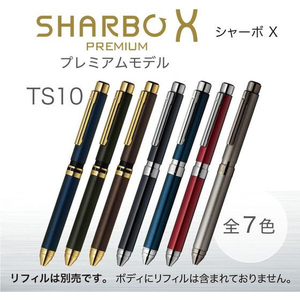 ゼブラ シャーボX TS10 ブラウンゴールド FC179YP-SB21-C-EG-イメージ2