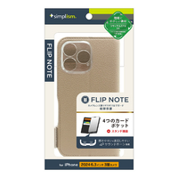 トリニティ iPhone 16 Pro用[FlipNote] 耐衝撃フリップノートケース グレージュ TR-IP24M3-FN-SHGRG
