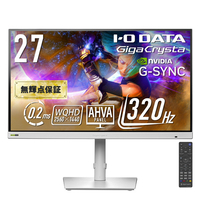 I・Oデータ 320Hz&WQHD対応 27型ゲーミングモニター GigaCrysta ホワイト LCD-GDQ271RAW