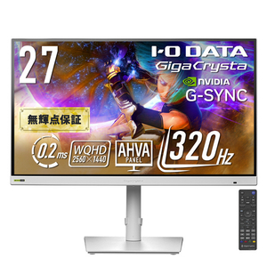 I・Oデータ 320Hz&WQHD対応 27型ゲーミングモニター GigaCrysta ホワイト LCD-GDQ271RAW-イメージ1