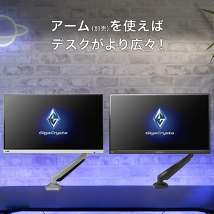 I・Oデータ 320Hz&WQHD対応 27型ゲーミングモニター GigaCrysta ホワイト LCD-GDQ271RAW-イメージ6