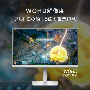 I・Oデータ 320Hz&WQHD対応 27型ゲーミングモニター GigaCrysta ホワイト LCD-GDQ271RAW-イメージ7