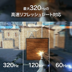 I・Oデータ 320Hz&WQHD対応 27型ゲーミングモニター GigaCrysta ホワイト LCD-GDQ271RAW-イメージ8