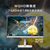 I・Oデータ 320Hz&WQHD対応 27型ゲーミングモニター GigaCrysta ホワイト LCD-GDQ271RAW-イメージ7
