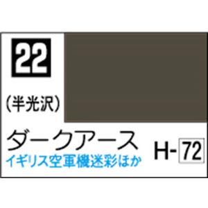 GSIクレオス Mr.カラー ダークアース【C22】 C22ダ-クア-スN GSIクレオス Mr.カラー ダークアース【C22】 C22ダ-クア-スN