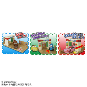 タカラトミー カーズ トミカ 洗車場 ｶ-ｽﾞﾄﾐｶｾﾝｼﾔｼﾞﾖｳ-イメージ4