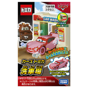 タカラトミー カーズ トミカ 洗車場 ｶ-ｽﾞﾄﾐｶｾﾝｼﾔｼﾞﾖｳ-イメージ6