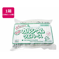 中新製菓 カルシウムウエハース バニラ 20枚入×10個 FCR7429