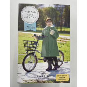 カミオジャパン 小柄さんのためのレインウェア 北欧フラワー 01069748ﾎｸｵｳﾌﾗﾜ--イメージ2
