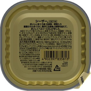 マースジャパン シーザー おいしいまぐろ味 白身魚・野菜入り 100g FC117NA-CE71N-イメージ2