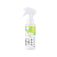 グローバルプロダクト キモチ 氷冷ボディーミスト シロクマのきもち 100mL FCJ363L