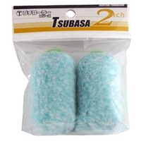 大塚刷毛 プチローラー 「TSUBASA」 2本パック 2S-TSB 1601430002
