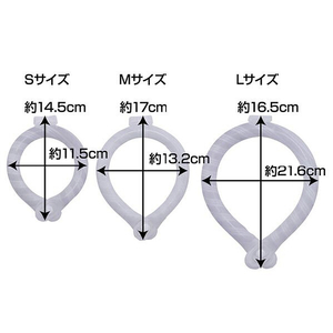 ペティオ 反射して光るクールネックリング M ﾊﾝｼﾔｼﾃﾋｶﾙｸ-ﾙﾈﾂｸﾘﾝｸﾞM-イメージ4